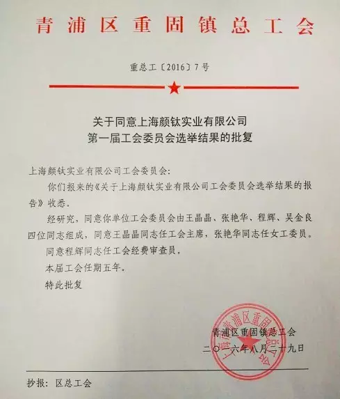 千亿国际(中国区)唯一官方网站