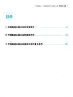 和记娱乐·H88(中国游)怡情博娱官网