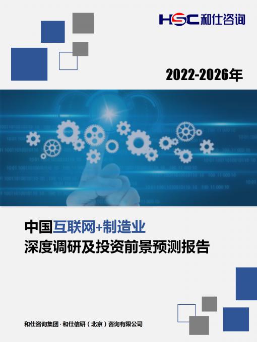 和记娱乐·H88(中国游)怡情博娱官网