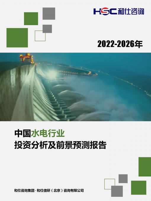 和记娱乐·H88(中国游)怡情博娱官网