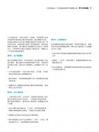 和记娱乐·H88(中国游)怡情博娱官网