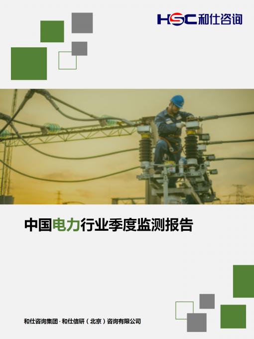 和记娱乐·H88(中国游)怡情博娱官网