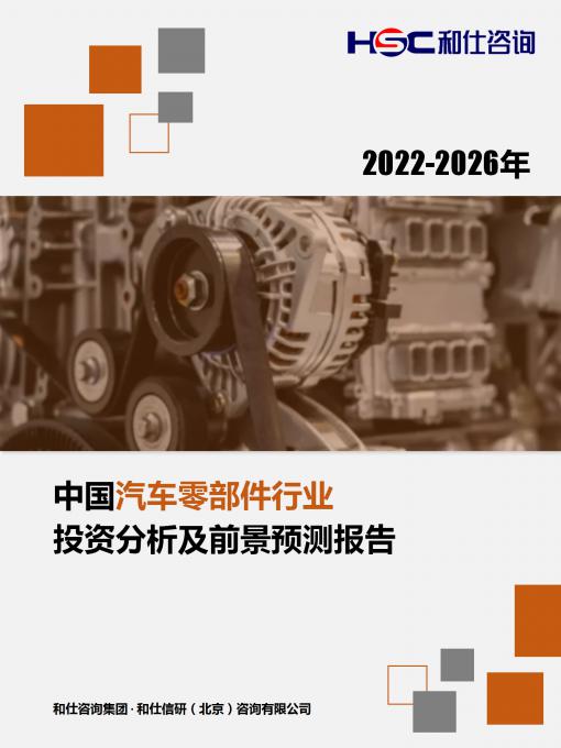 和记娱乐·H88(中国游)怡情博娱官网