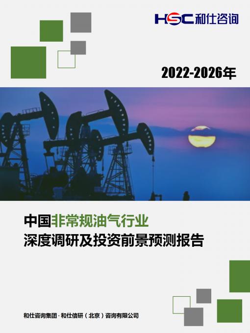 和记娱乐·H88(中国游)怡情博娱官网