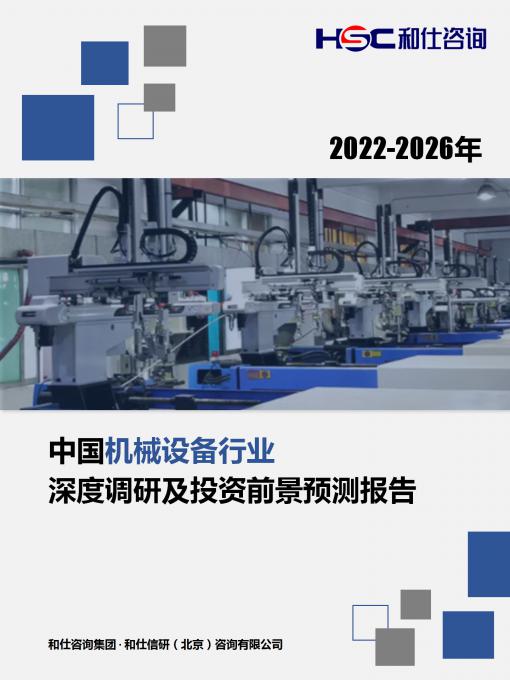 和记娱乐·H88(中国游)怡情博娱官网