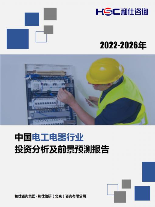 和记娱乐·H88(中国游)怡情博娱官网