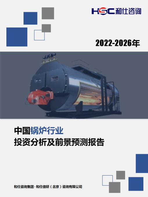 和记娱乐·H88(中国游)怡情博娱官网