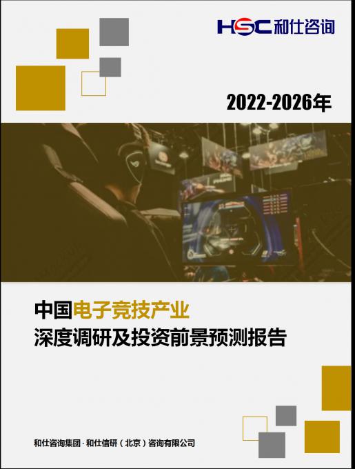 和记娱乐·H88(中国游)怡情博娱官网