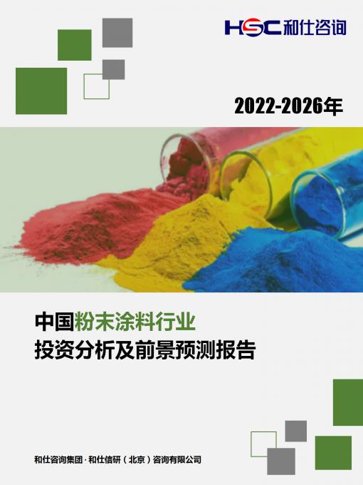 和记娱乐·H88(中国游)怡情博娱官网