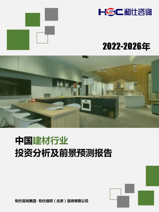 和记娱乐·H88(中国游)怡情博娱官网