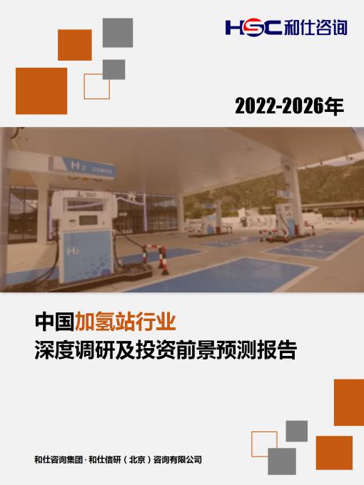 和记娱乐·H88(中国游)怡情博娱官网