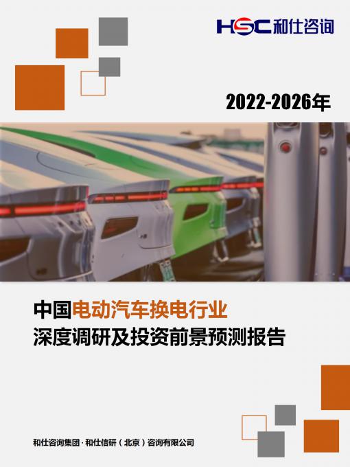 和记娱乐·H88(中国游)怡情博娱官网