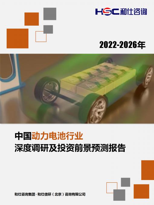 和记娱乐·H88(中国游)怡情博娱官网