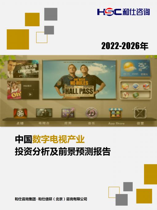 和记娱乐·H88(中国游)怡情博娱官网