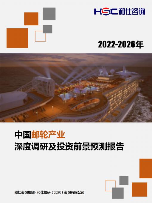 和记娱乐·H88(中国游)怡情博娱官网