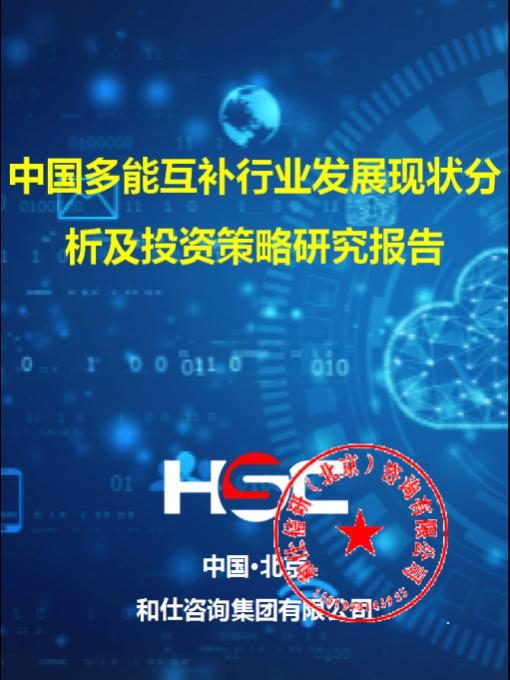 和记娱乐·H88(中国游)怡情博娱官网