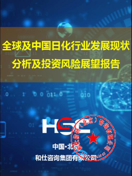 和记娱乐·H88(中国游)怡情博娱官网