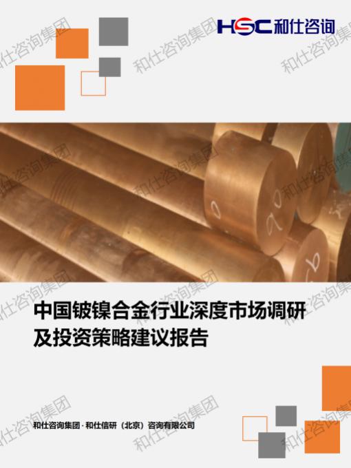 和记娱乐·H88(中国游)怡情博娱官网