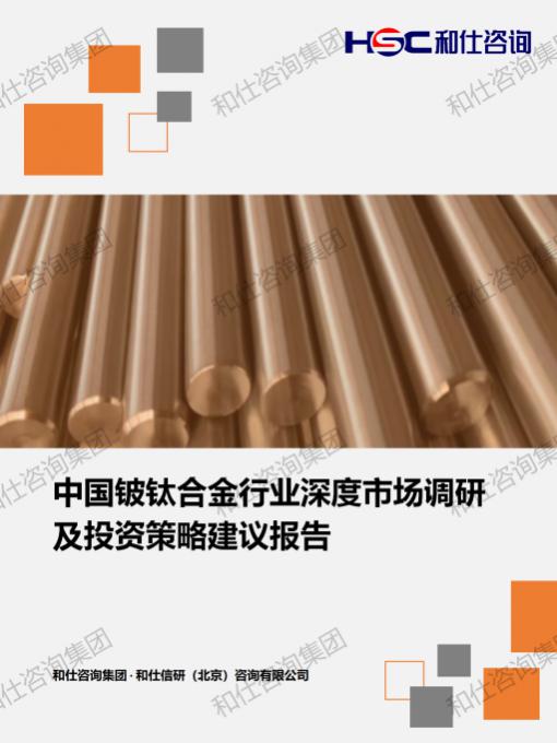 和记娱乐·H88(中国游)怡情博娱官网