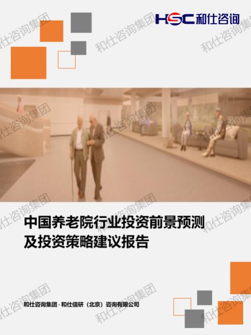 和记娱乐·H88(中国游)怡情博娱官网