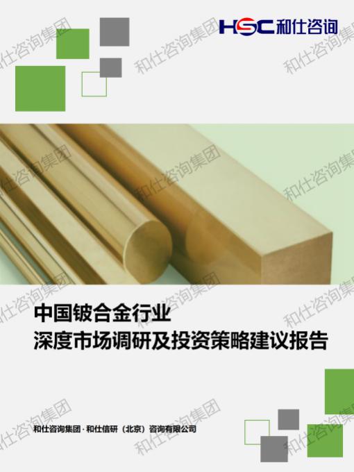 和记娱乐·H88(中国游)怡情博娱官网