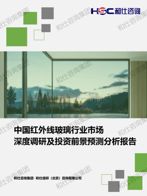 和记娱乐·H88(中国游)怡情博娱官网