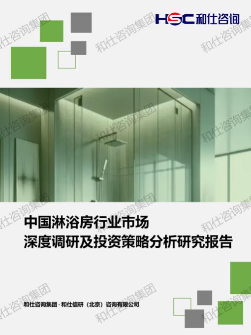 和记娱乐·H88(中国游)怡情博娱官网