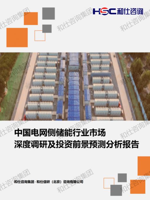 和记娱乐·H88(中国游)怡情博娱官网