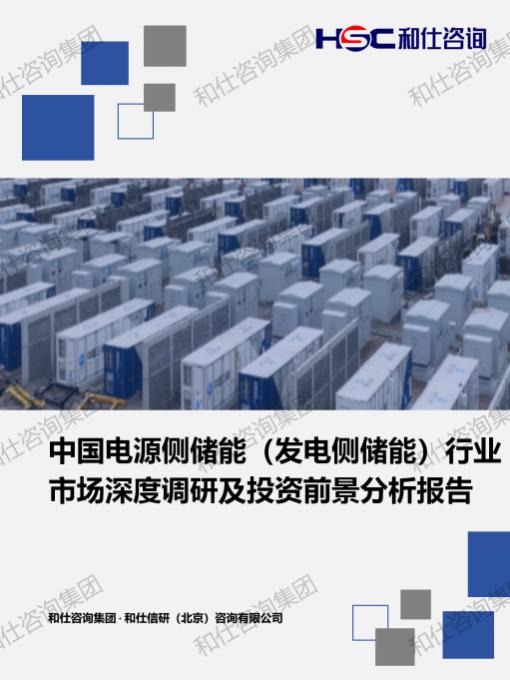 和记娱乐·H88(中国游)怡情博娱官网