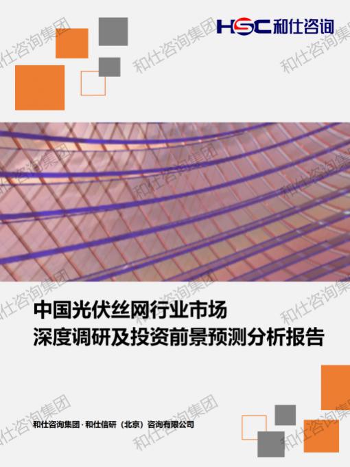 和记娱乐·H88(中国游)怡情博娱官网