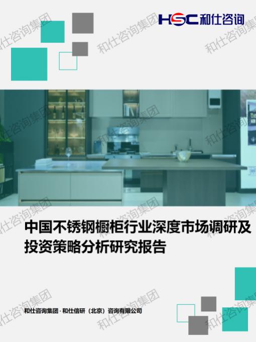 和记娱乐·H88(中国游)怡情博娱官网