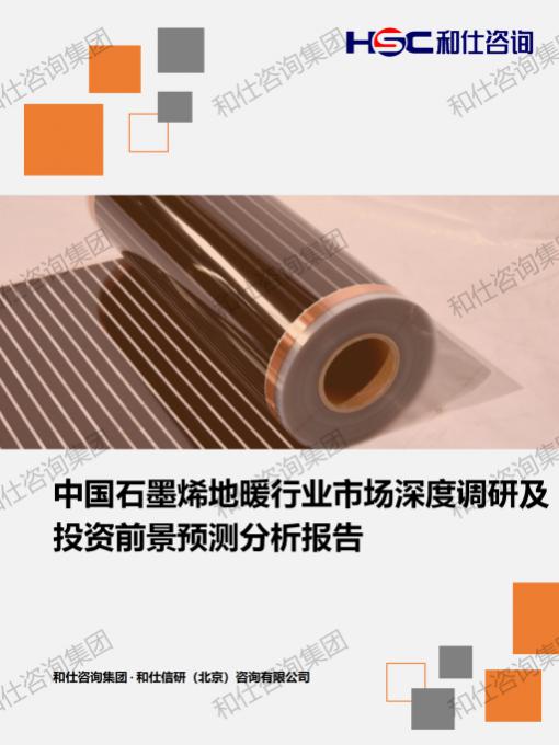 和记娱乐·H88(中国游)怡情博娱官网