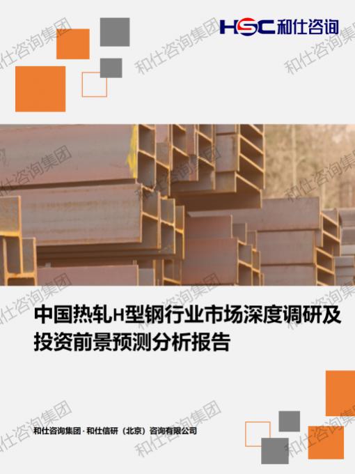 和记娱乐·H88(中国游)怡情博娱官网