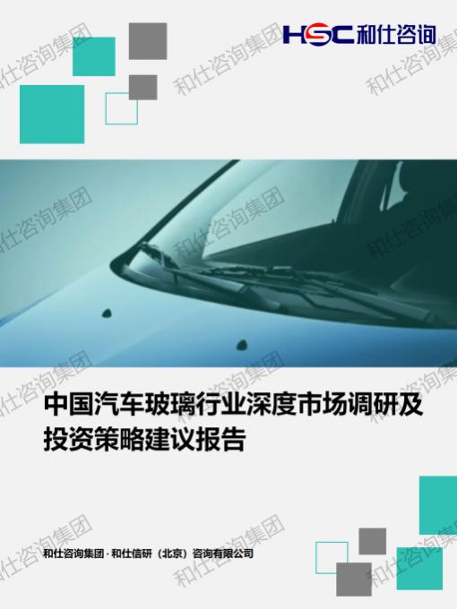 和记娱乐·H88(中国游)怡情博娱官网