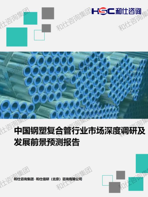 和记娱乐·H88(中国游)怡情博娱官网