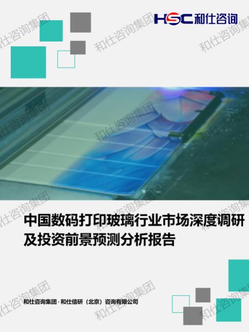 和记娱乐·H88(中国游)怡情博娱官网