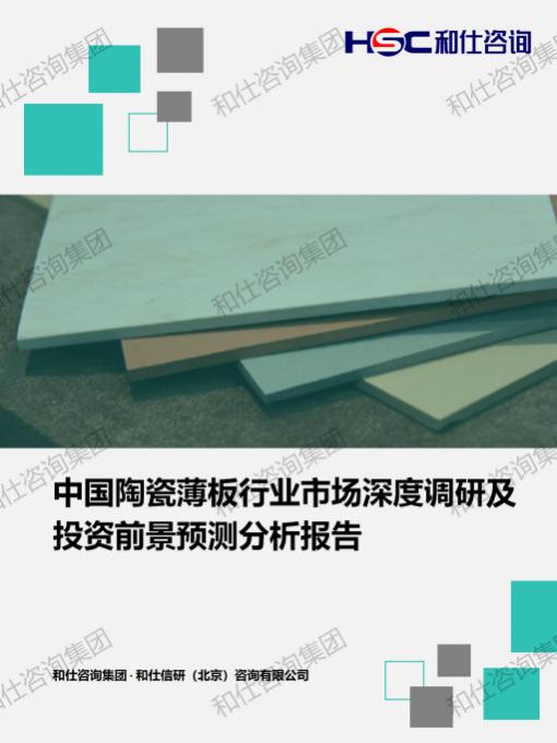 和记娱乐·H88(中国游)怡情博娱官网