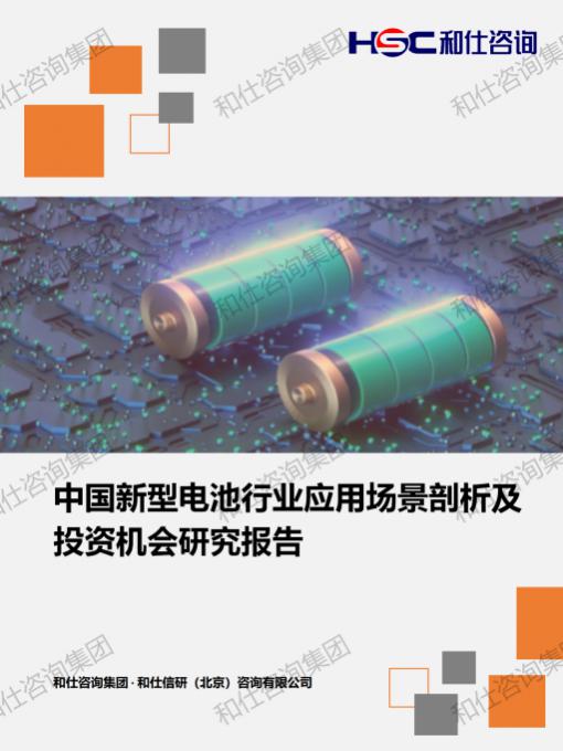 和记娱乐·H88(中国游)怡情博娱官网