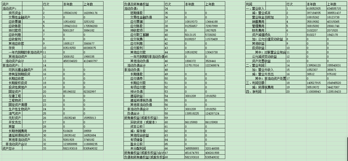 和记娱乐·H88(中国游)怡情博娱官网