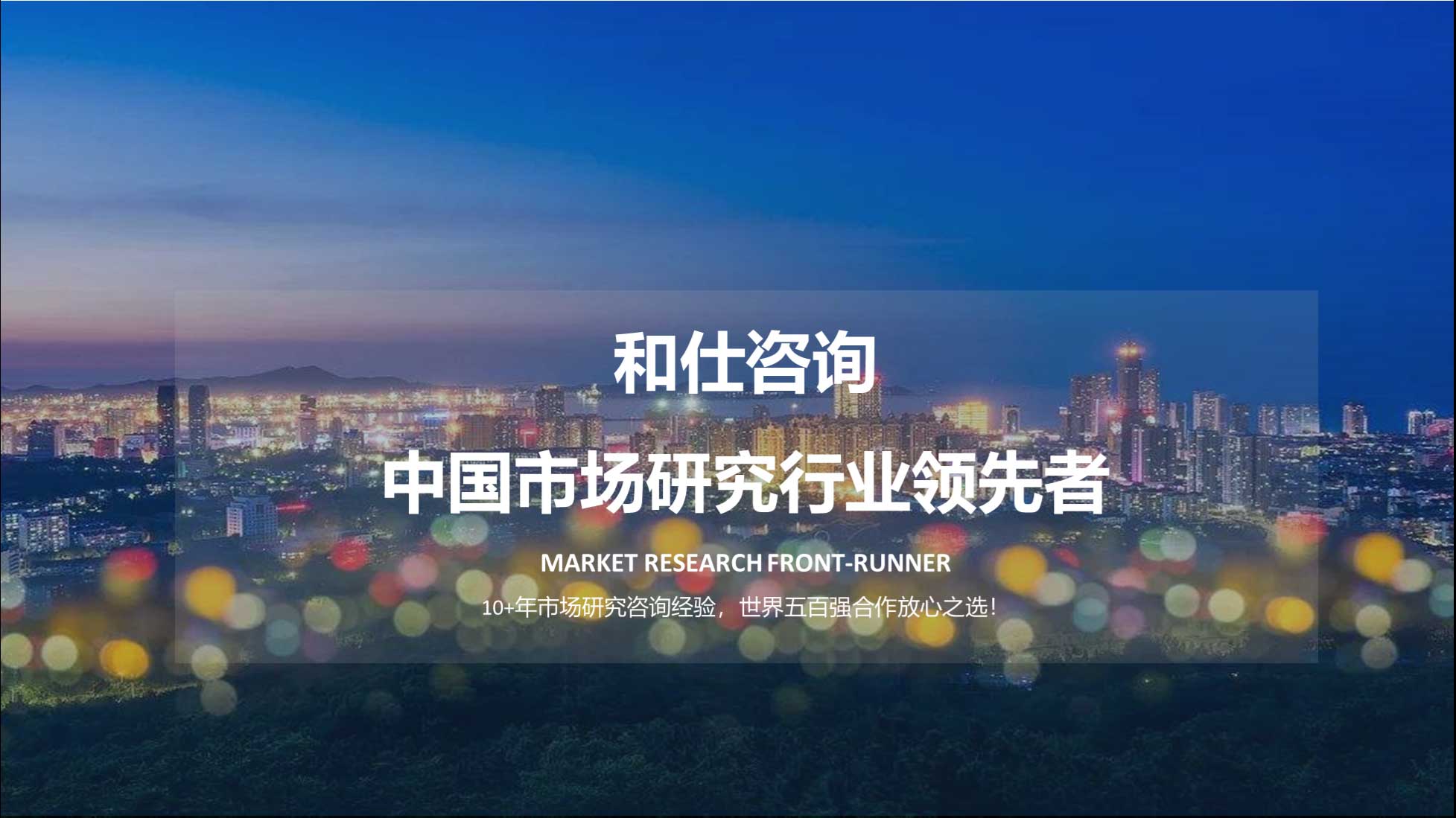 和记娱乐·H88(中国游)怡情博娱官网